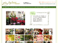 �W���C�t�����X�g