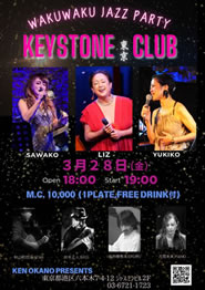 写真：Wakuwaku Jazz Party