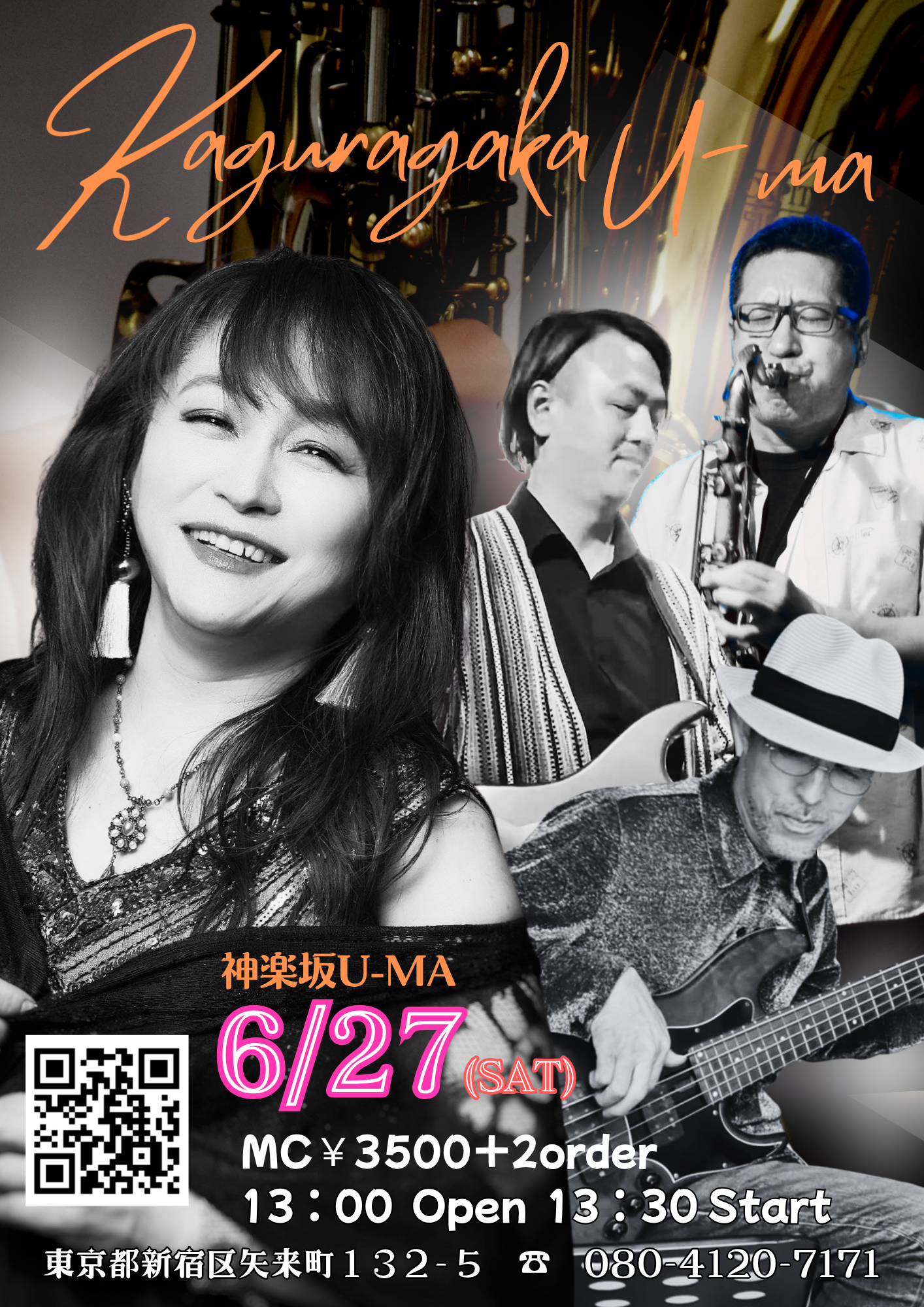 Live at U-ma 2026.06.27