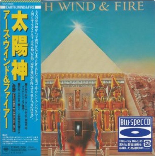 太陽神