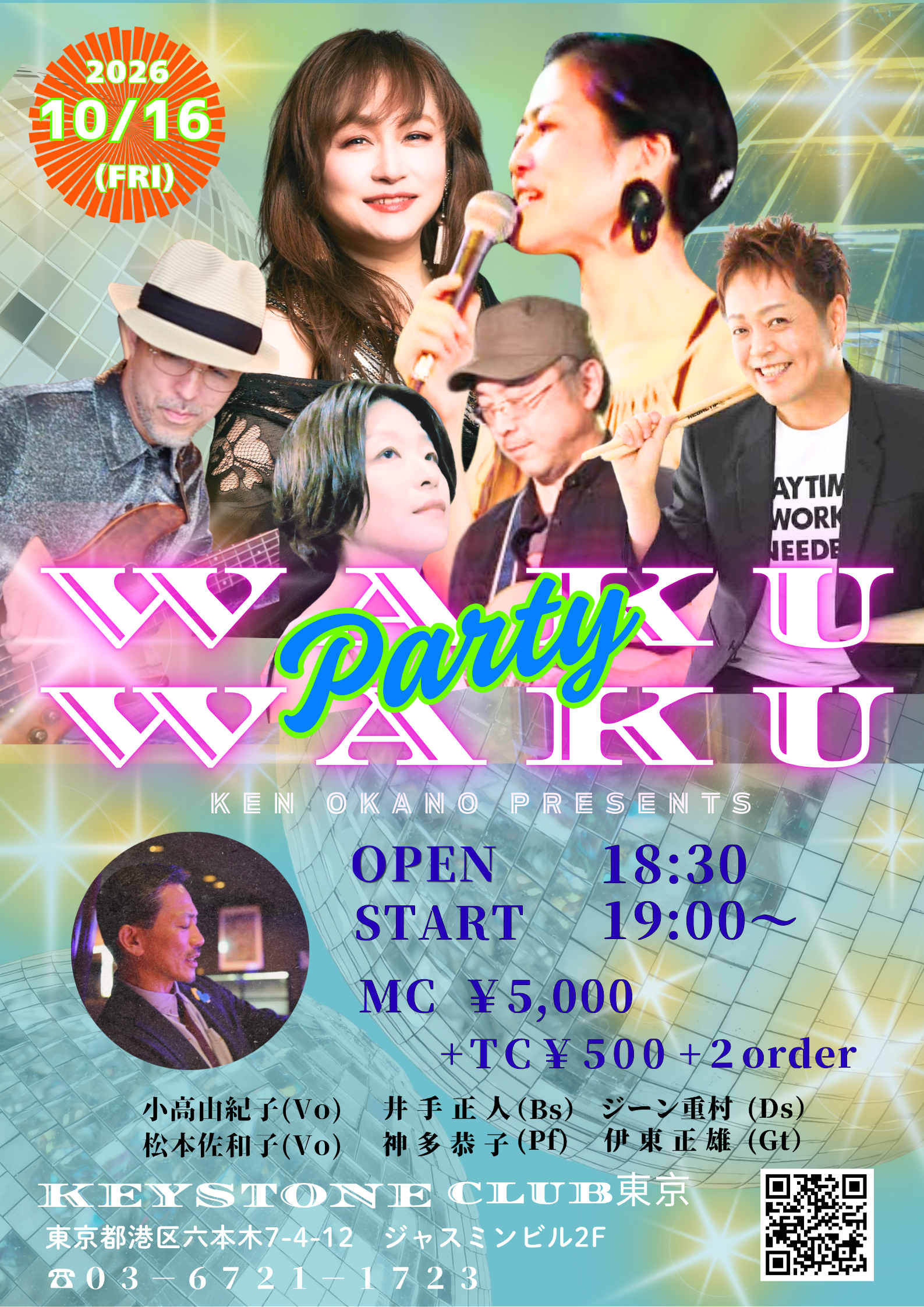 WAKU WAKU PARTY @ 六本木 Keystone Club 東京 2026.10.16